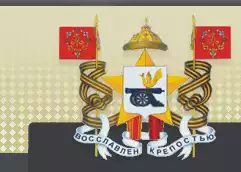 Смоленский городской Совет